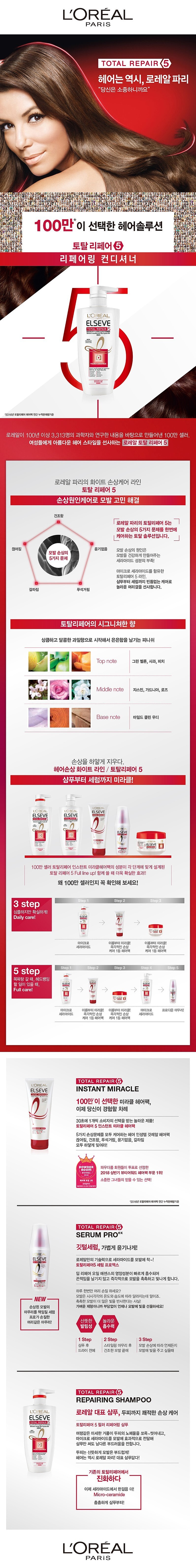 _상세페이지
