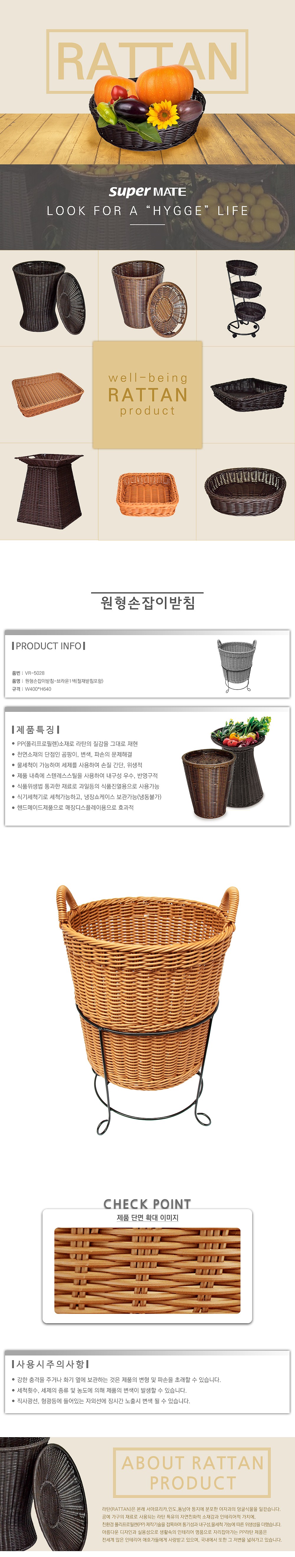 원형손잡이받침_상세페이지