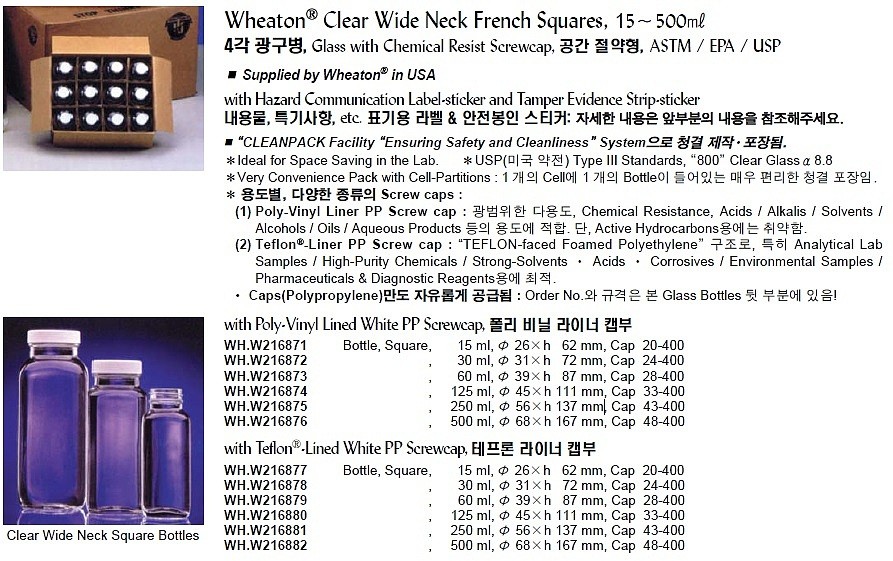 4각 광구병_상세페이지