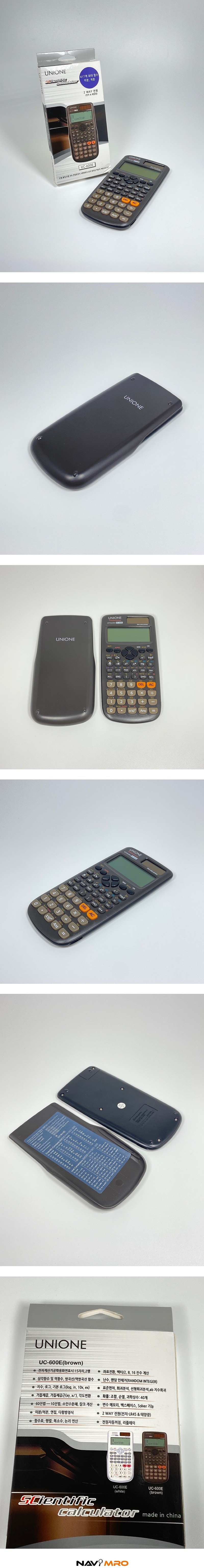 공학용 계산기 (UC-600E)_상세페이지