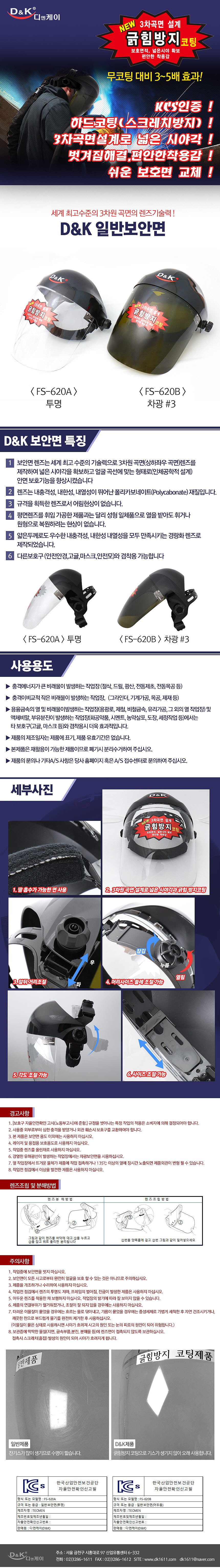_상세페이지