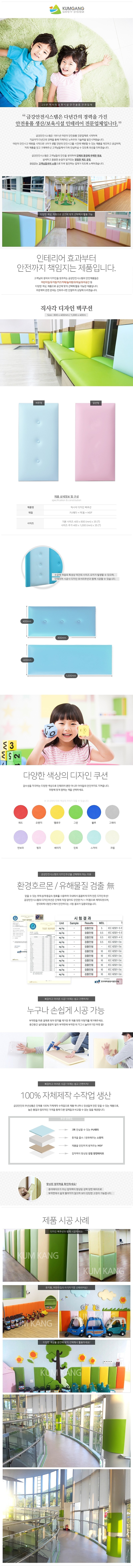 직사각 디자인 벽쿠션_상세페이지