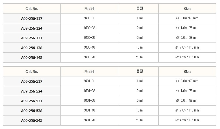 앰플 (기본형)_상세페이지