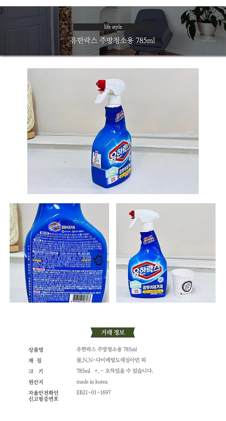 상품 상세 이미지