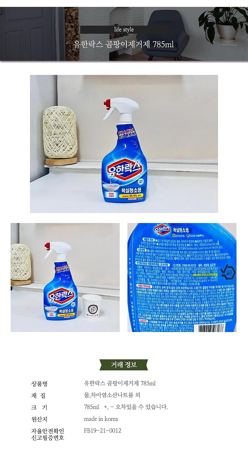 상품 상세 이미지