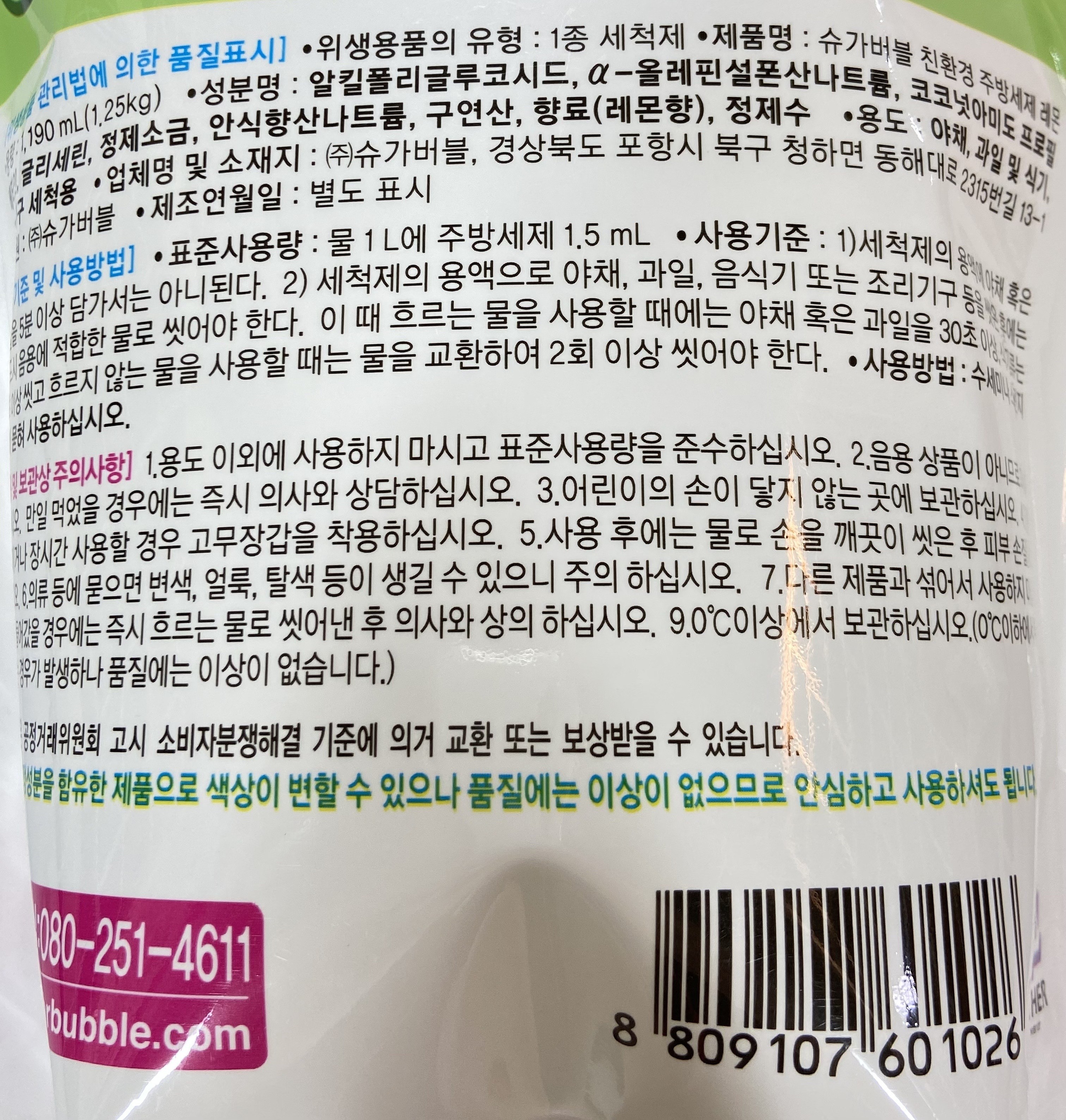_상세페이지