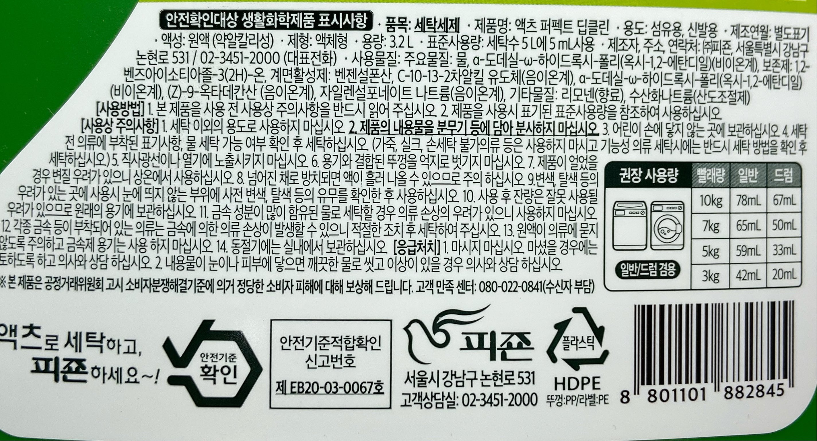 _상세페이지