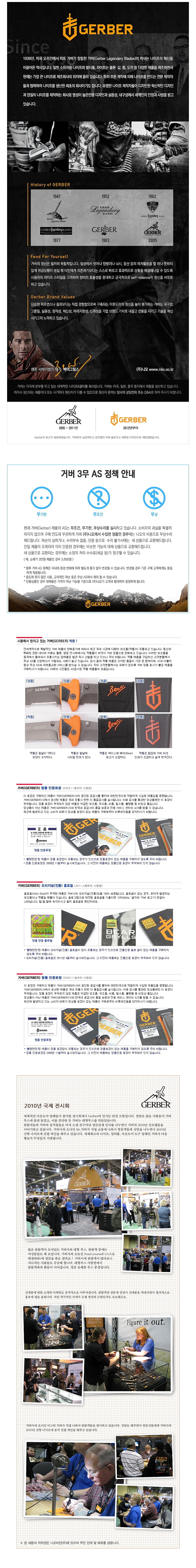 멀티툴 케이스 (기프트 틴 포 서스펜션)_상세페이지