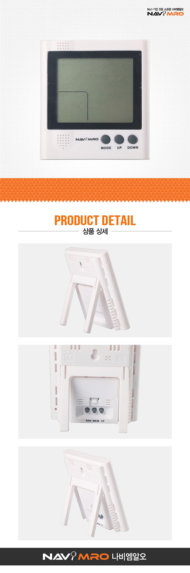 _상세페이지