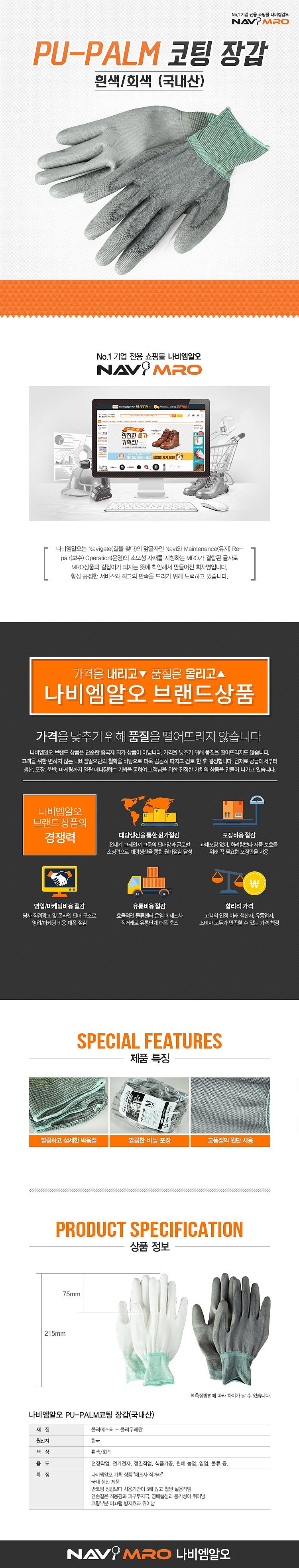 _상세페이지