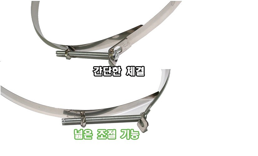 스텐밴드 (후렉시블용)_상세페이지