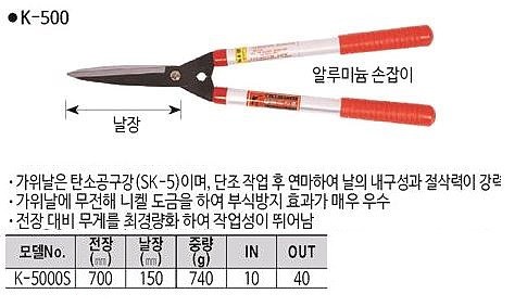 양손가위_상세페이지