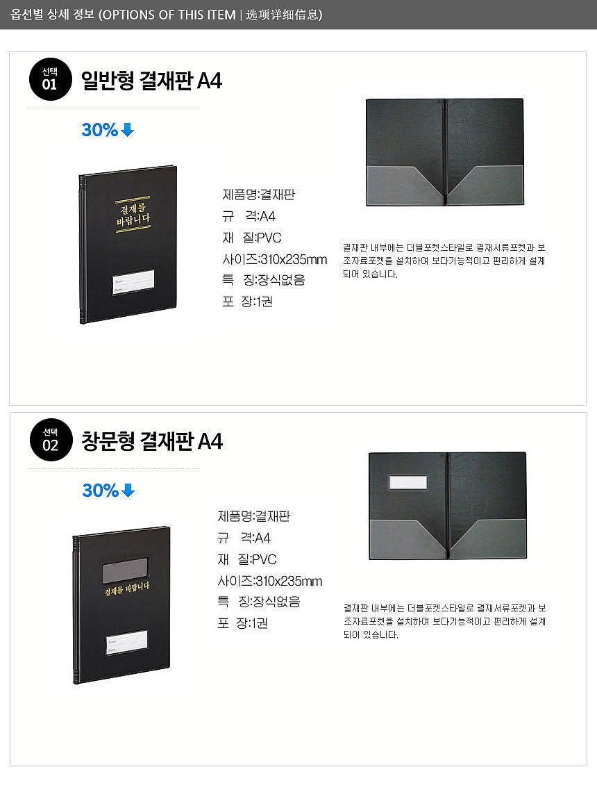 결재판_상세페이지