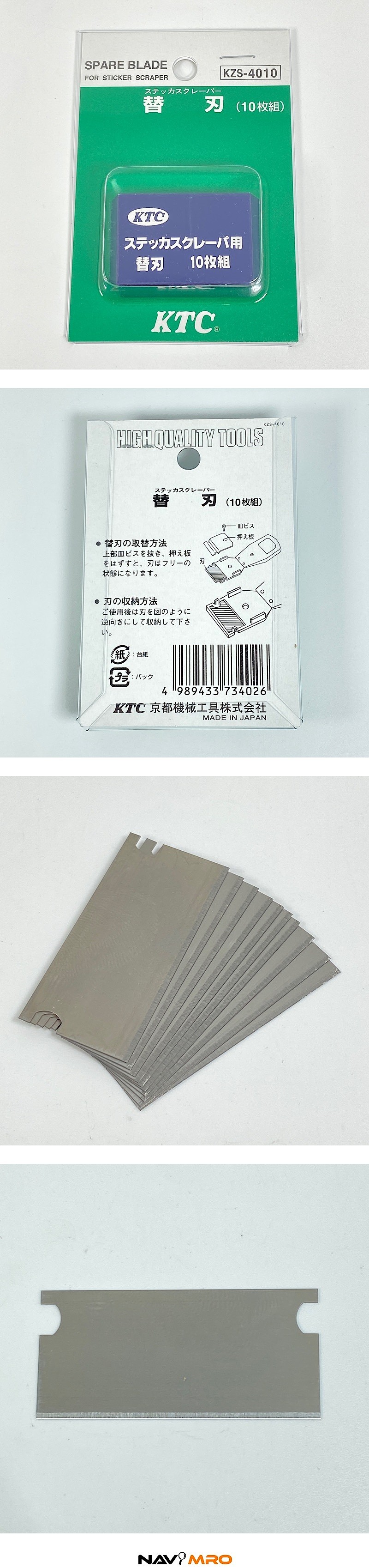면도날_상세페이지