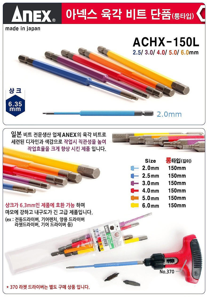 육각비트_상세페이지