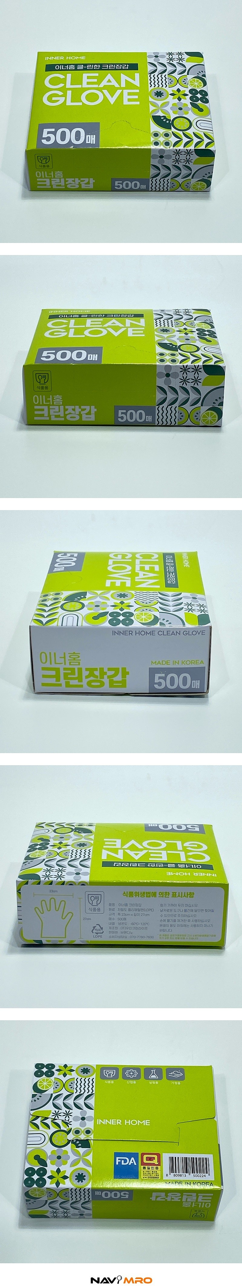 크린장갑_상세페이지