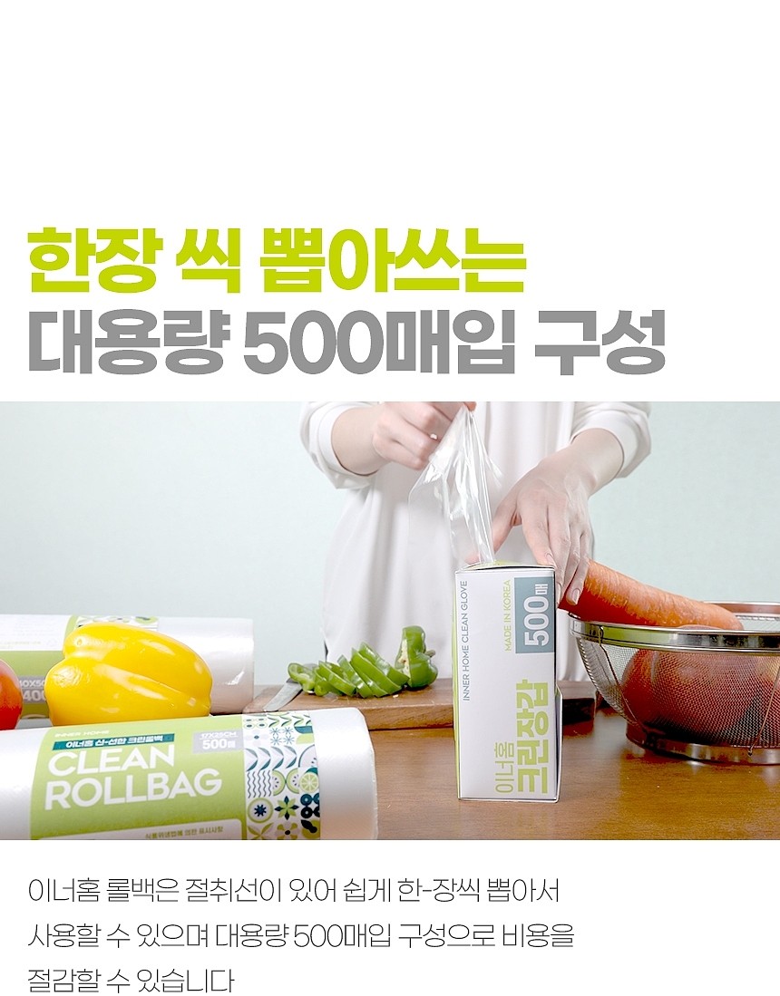 크린장갑_상세페이지