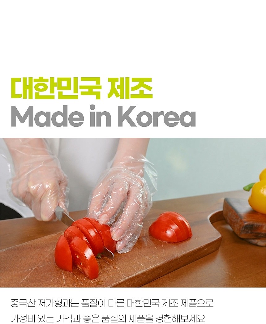 크린장갑_상세페이지