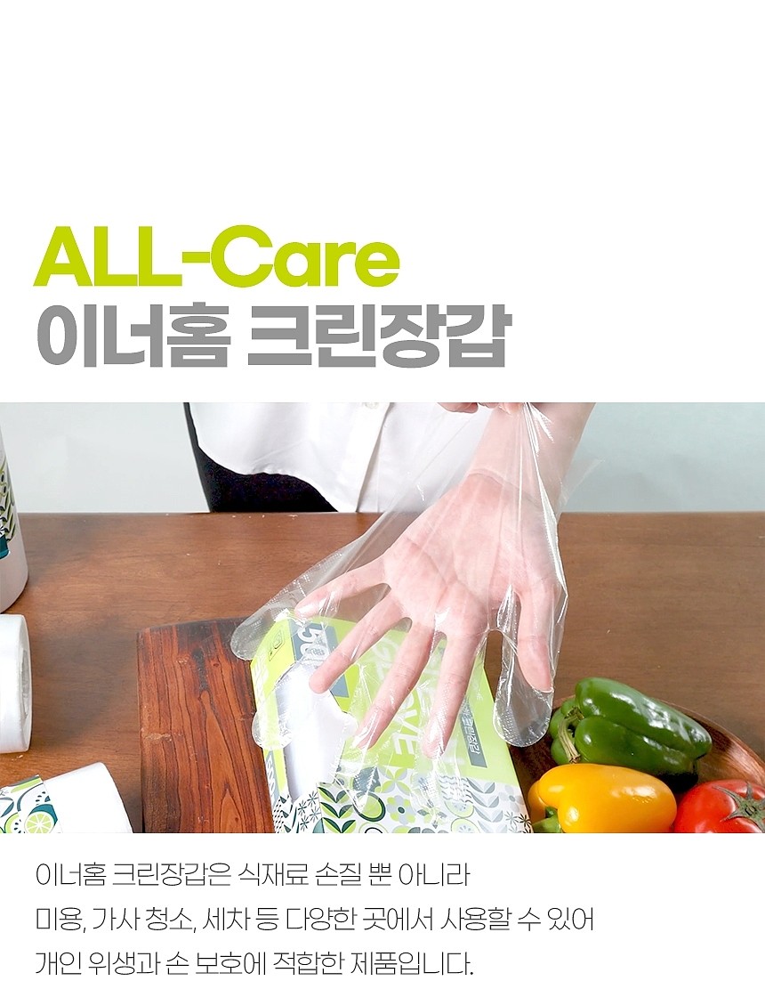 크린장갑_상세페이지