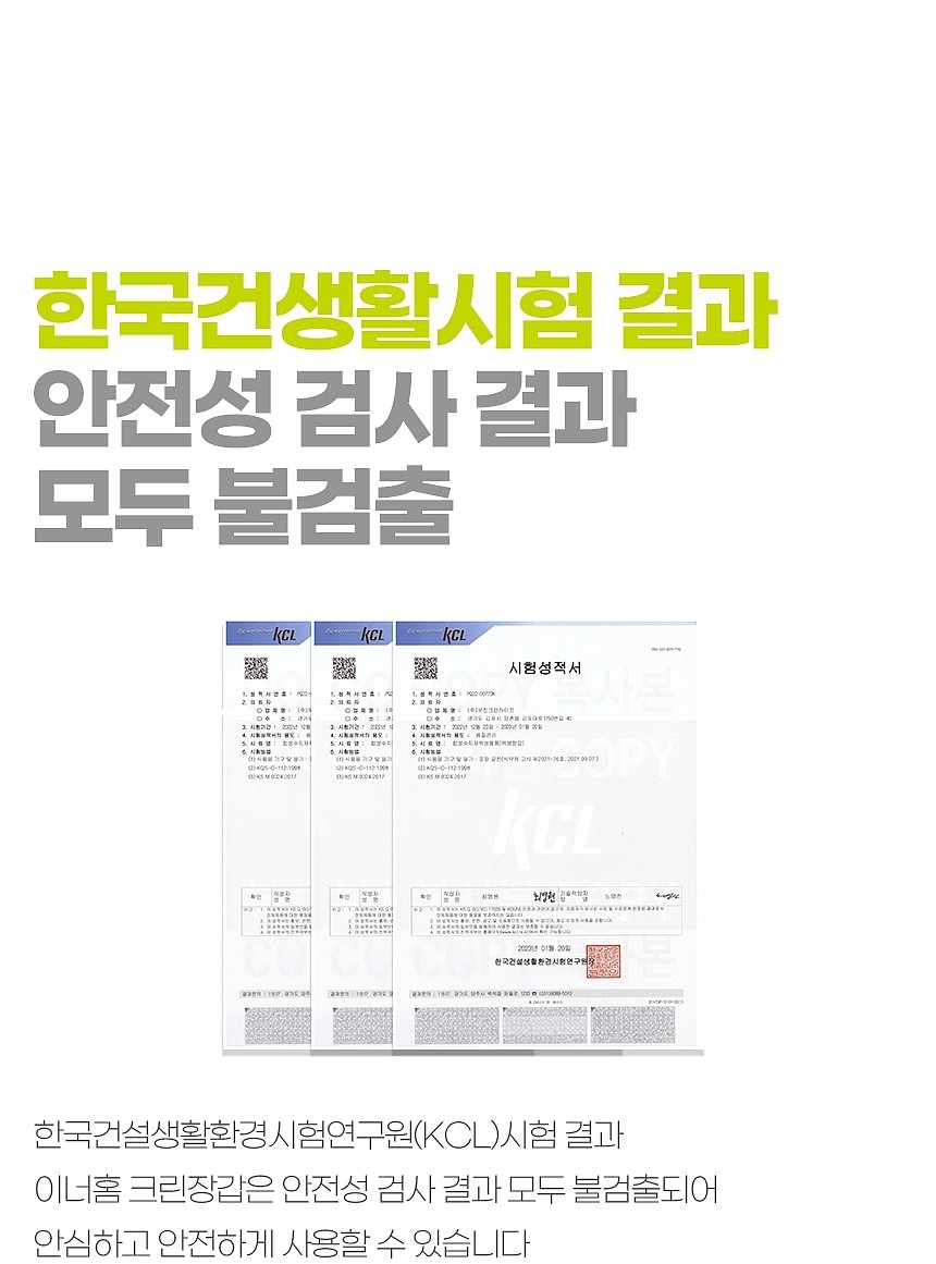 크린장갑_상세페이지