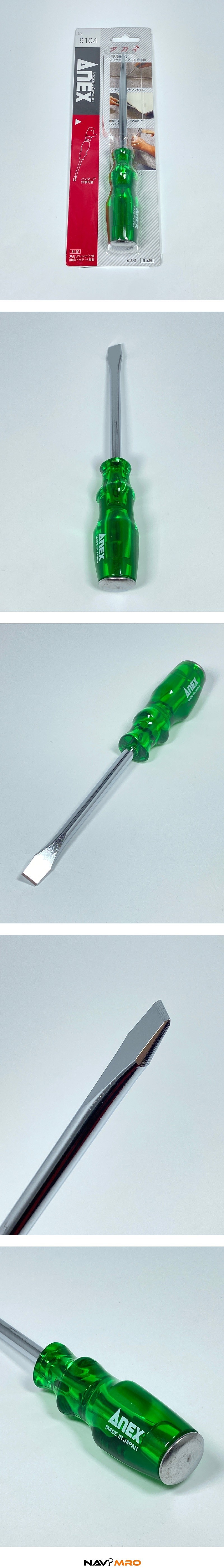 다가네 드라이버 (9104)_상세페이지