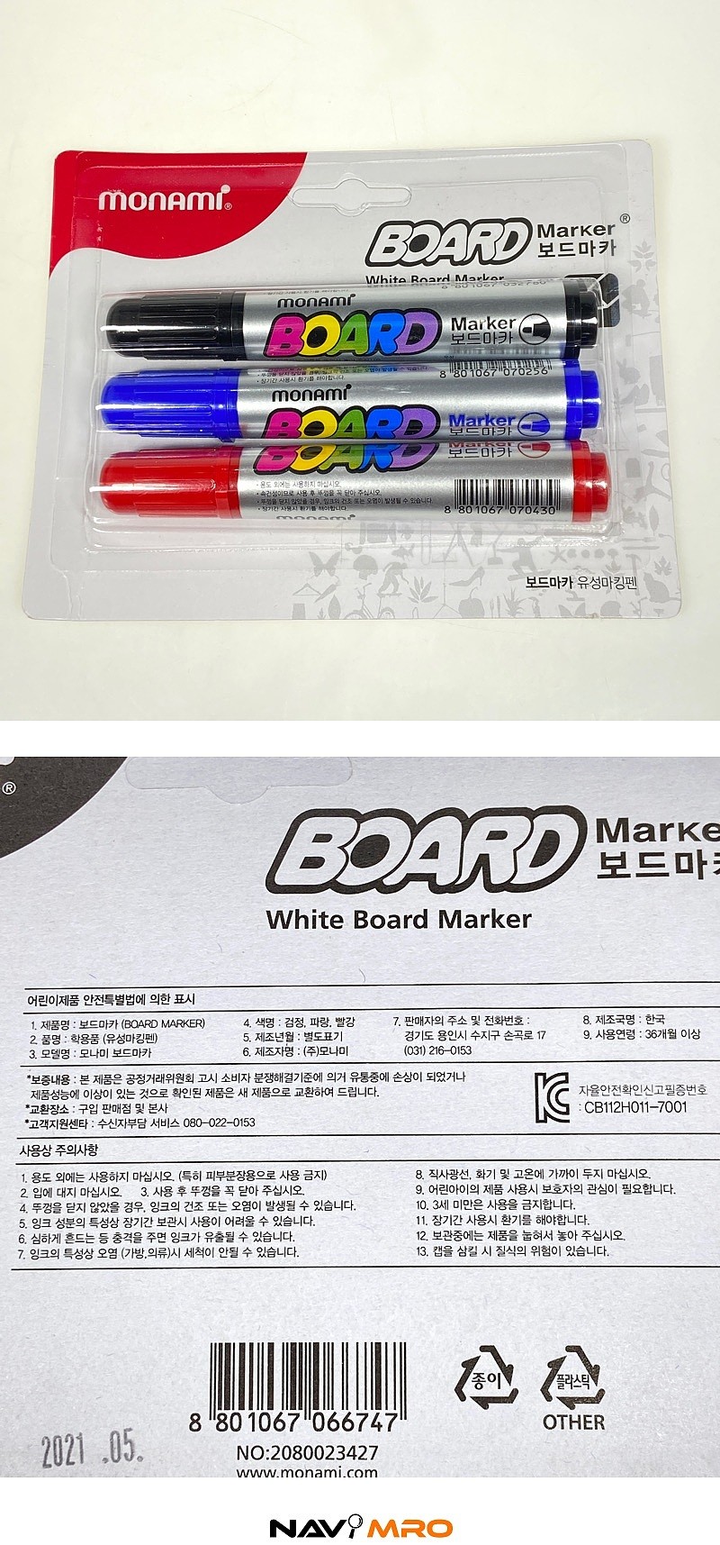 보드마카_상세페이지