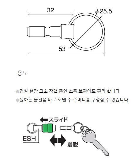 키 어댑터_상세페이지