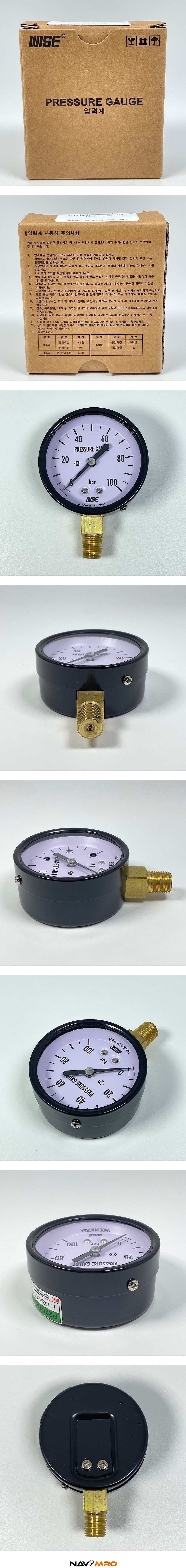 일반압력계 (60mm, bar/PT/P110)_상세페이지