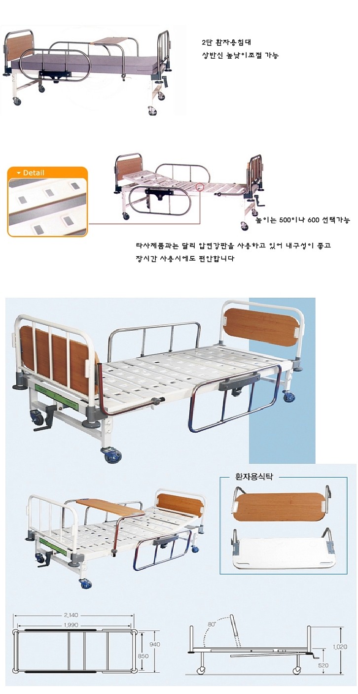 2단 스텐침대_상세페이지