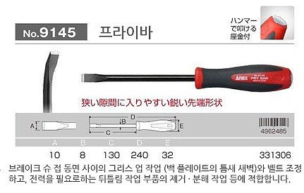 프라이바_상세페이지