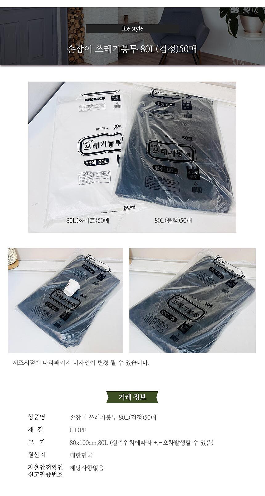 상품 상세 이미지