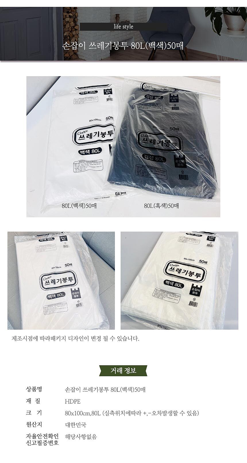 상품 상세 이미지