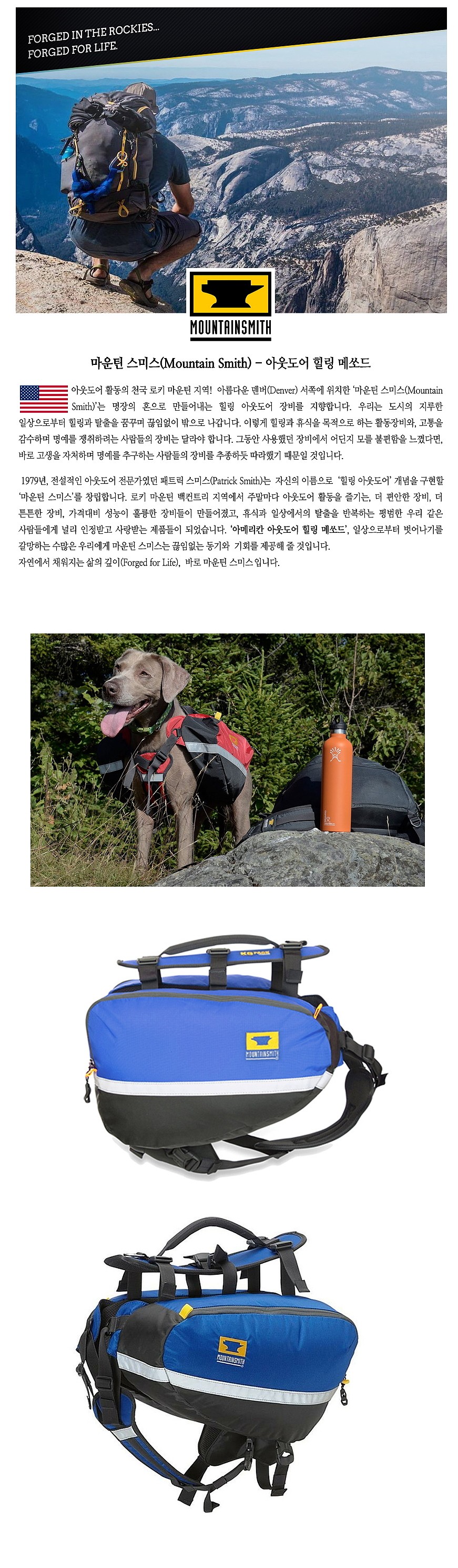 견공 배낭 (K9 팩 LG 애주어 블루)_상세페이지