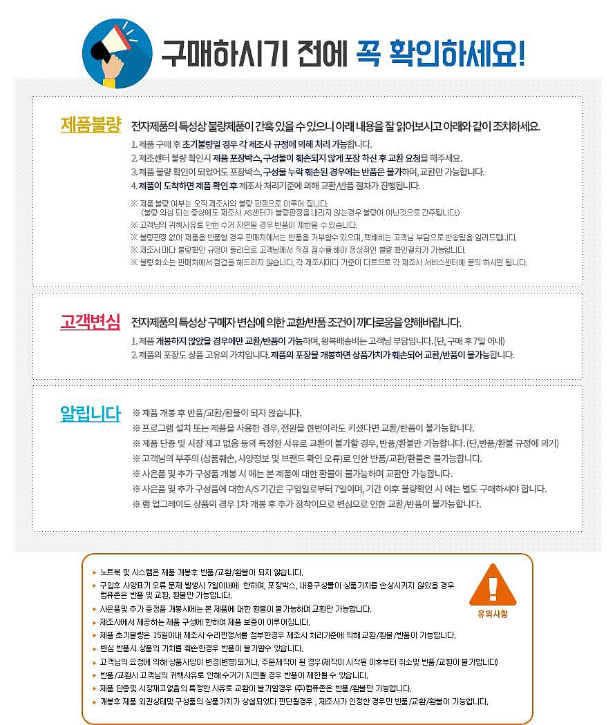 VIA-T240PC-8th 산업용 터치올인원/패널PC [J4125 + SSD 120GB]_상세페이지