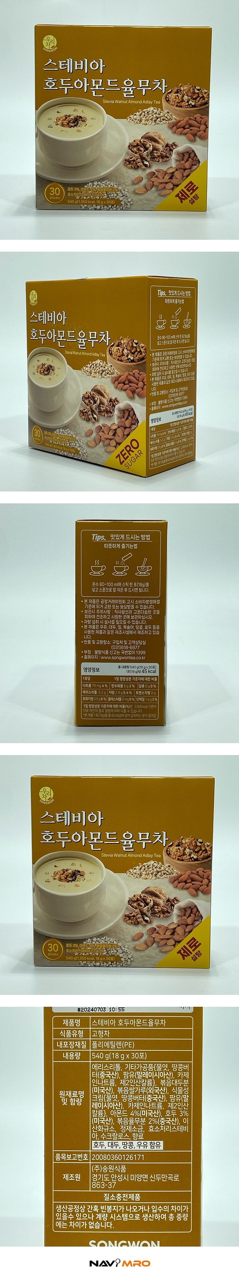 상품 상세 이미지