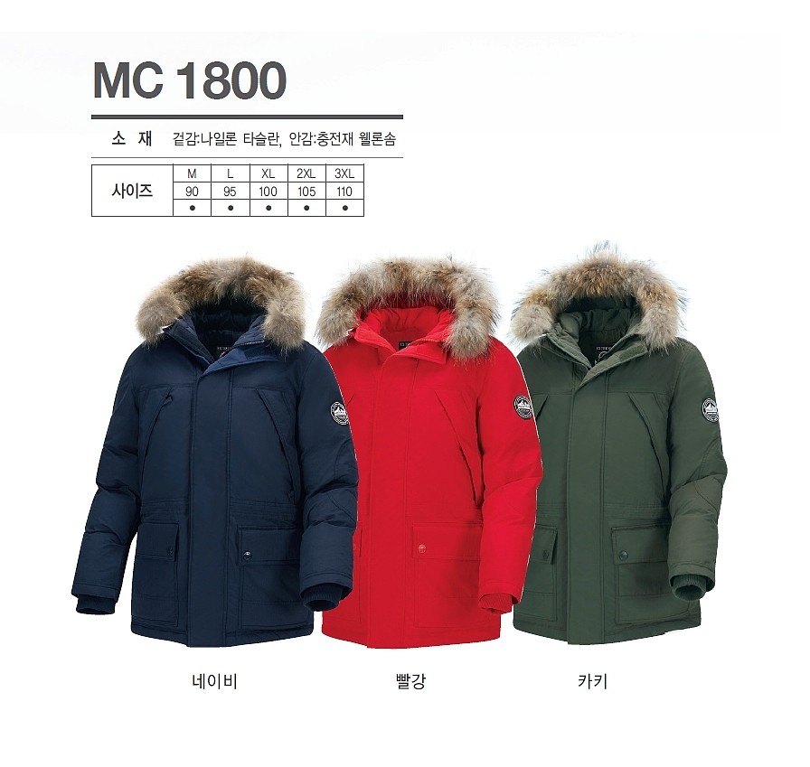 근무복 패딩 상의 (MC 1800)_상세페이지