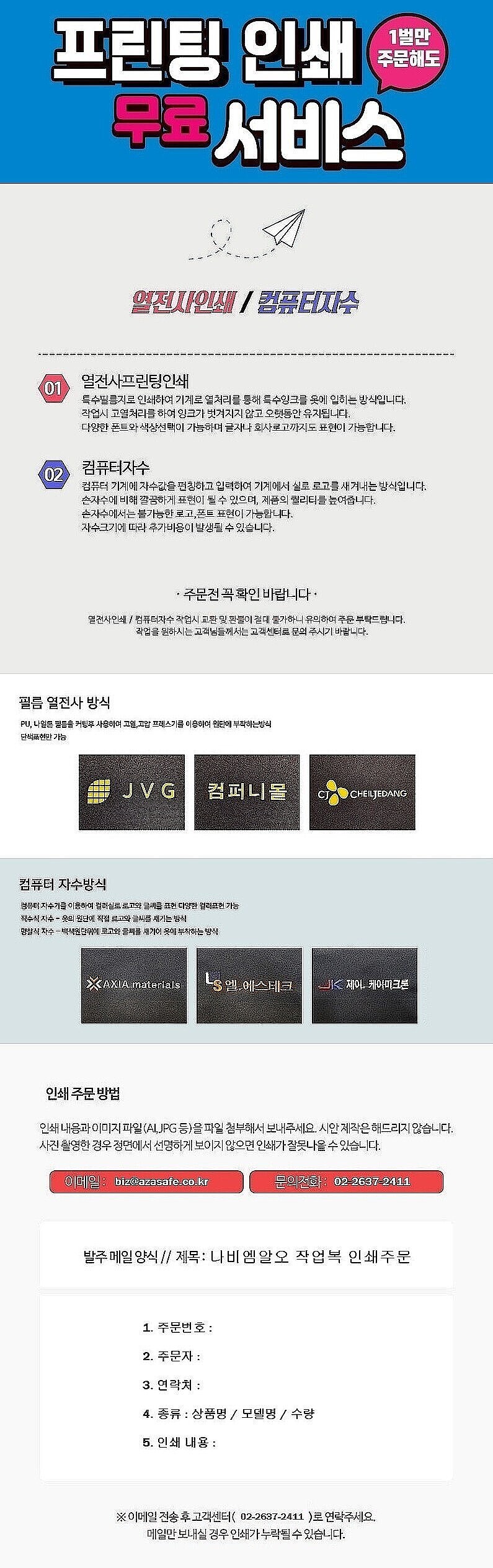 여성용 쿨론 3단 단추 카라 티셔츠_상세페이지