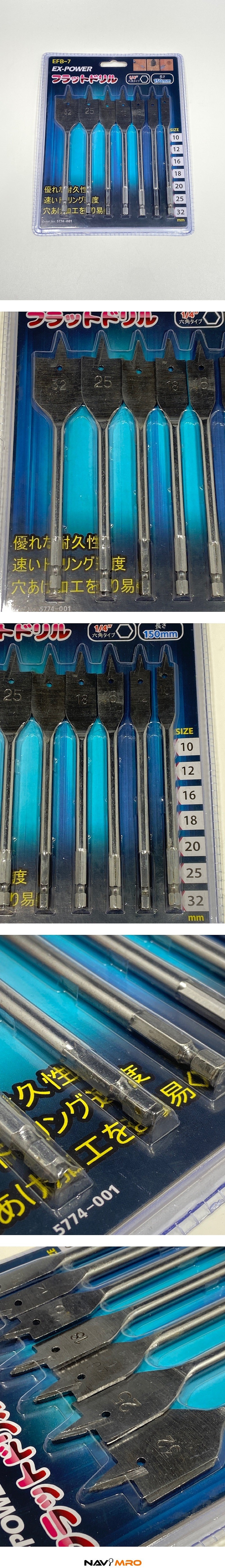 나비 드릴 세트 (EFB-7)_상세페이지