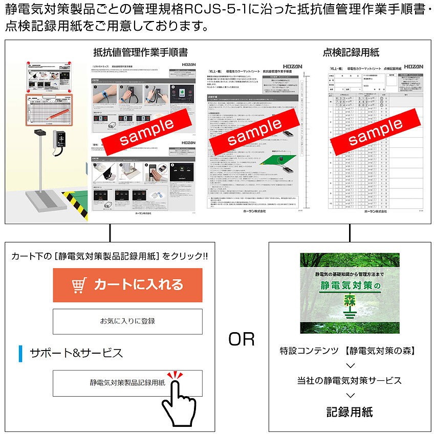 표면 저항계 전극 없음_상세페이지