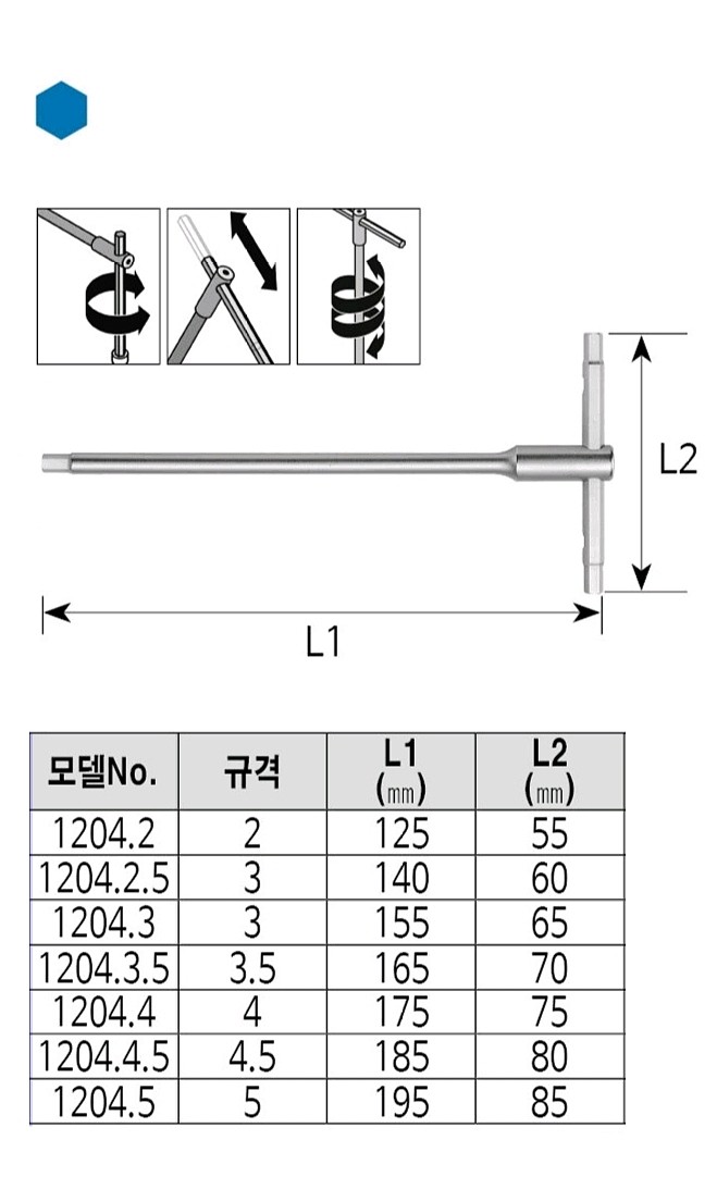 T렌치 슬라이딩_상세페이지