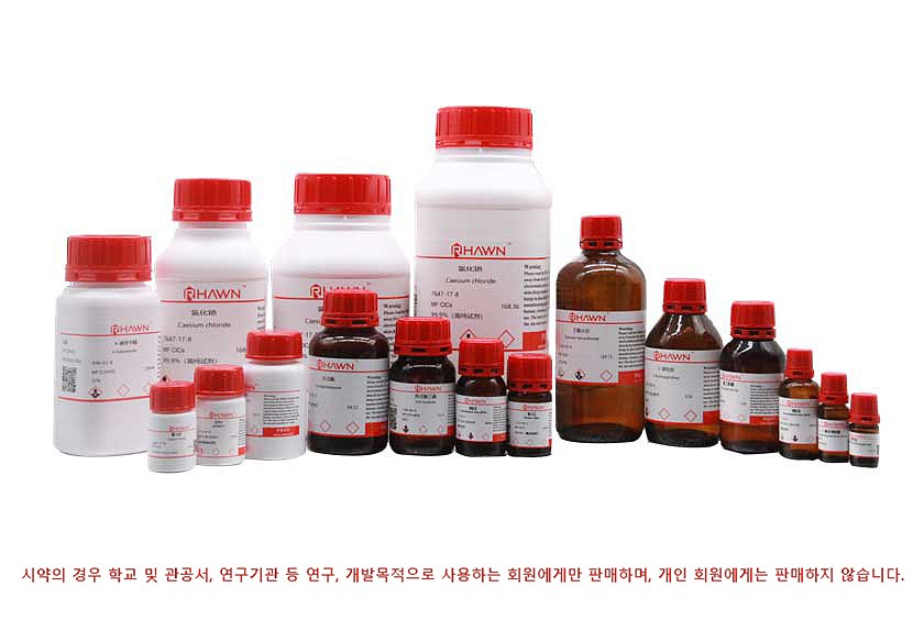 Alcohol Oxidase_상세페이지