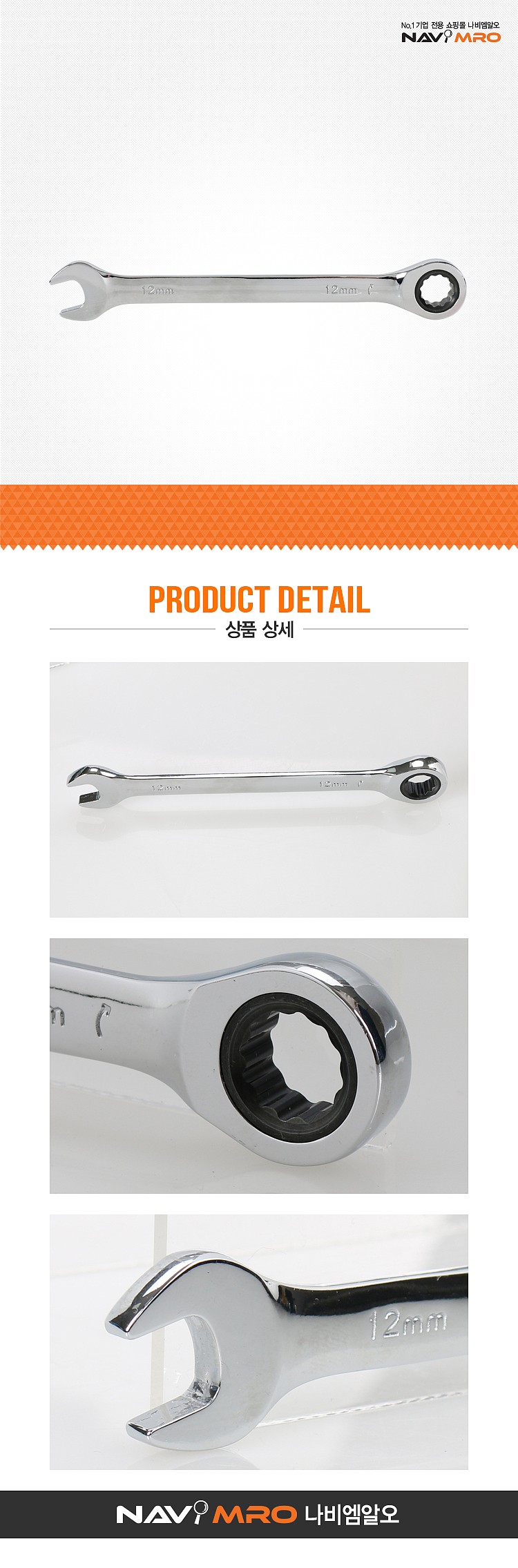 _상세페이지
