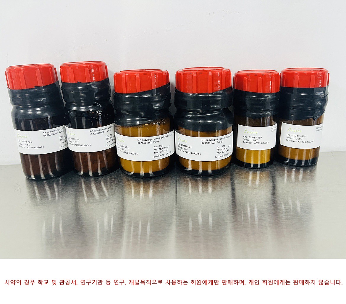 3,5-Dimethylpyrazin-2-amine_상세페이지