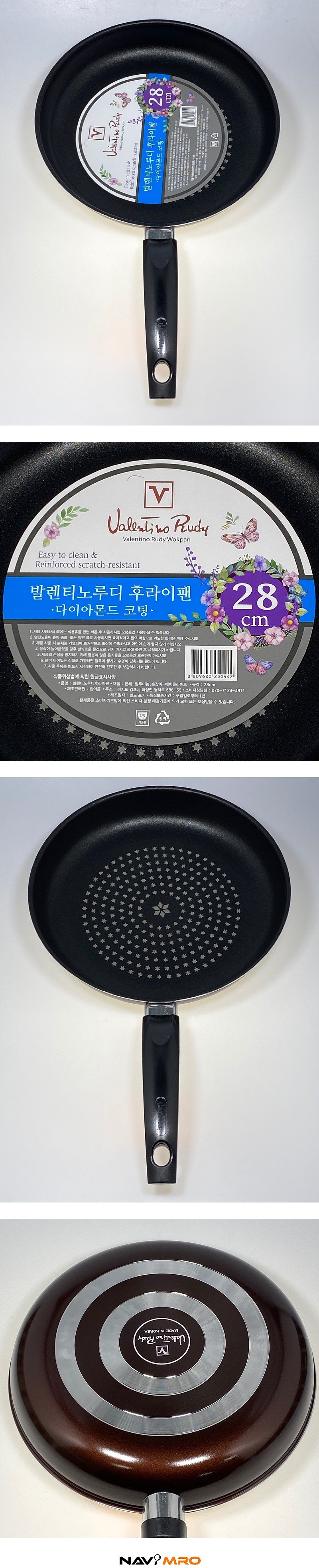 발렌티노루디 후라이팬(28cm)_상세페이지