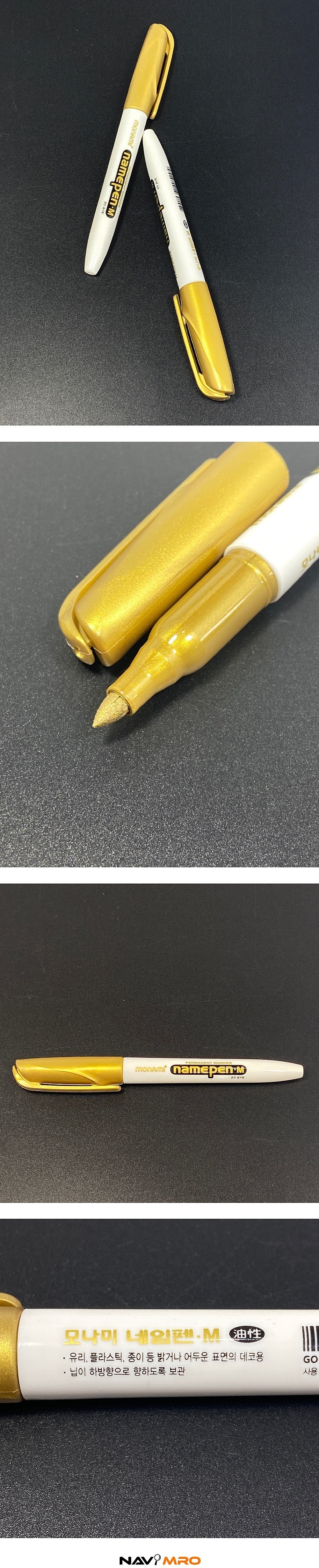 네임펜 M_상세페이지