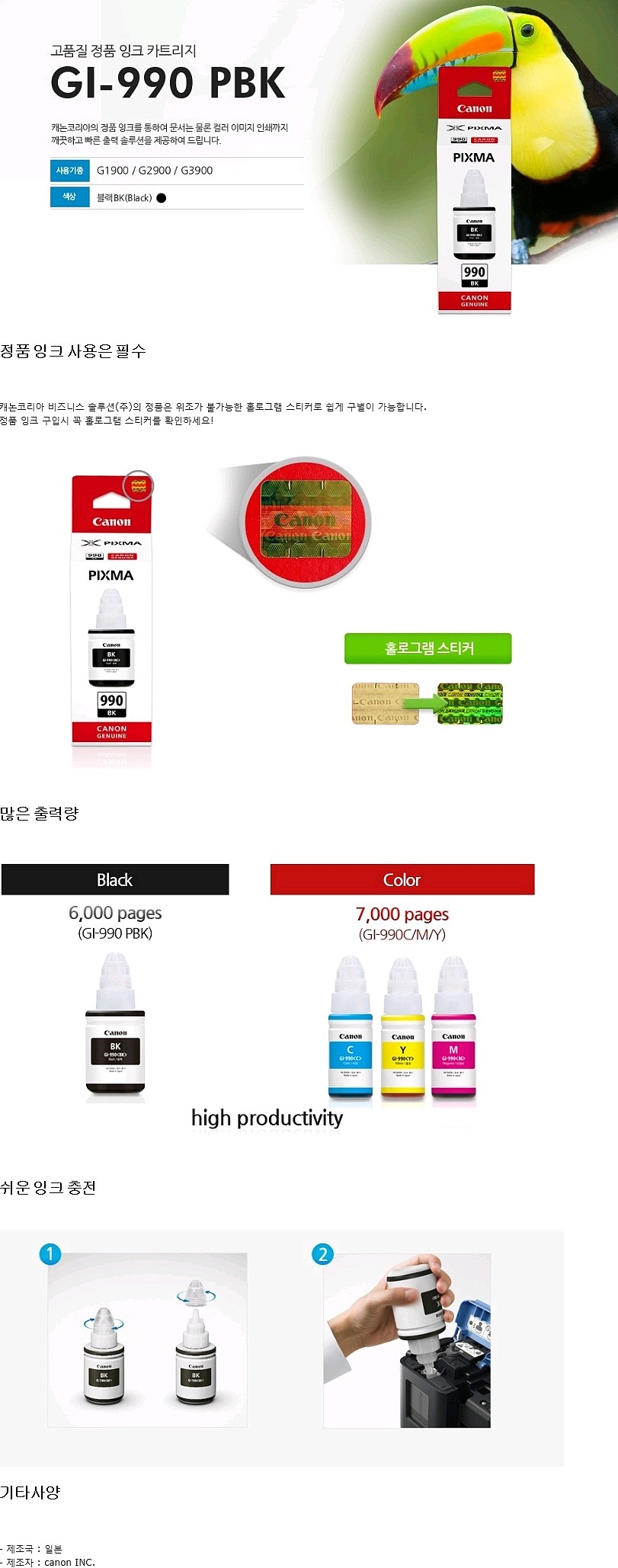 상품 상세 이미지