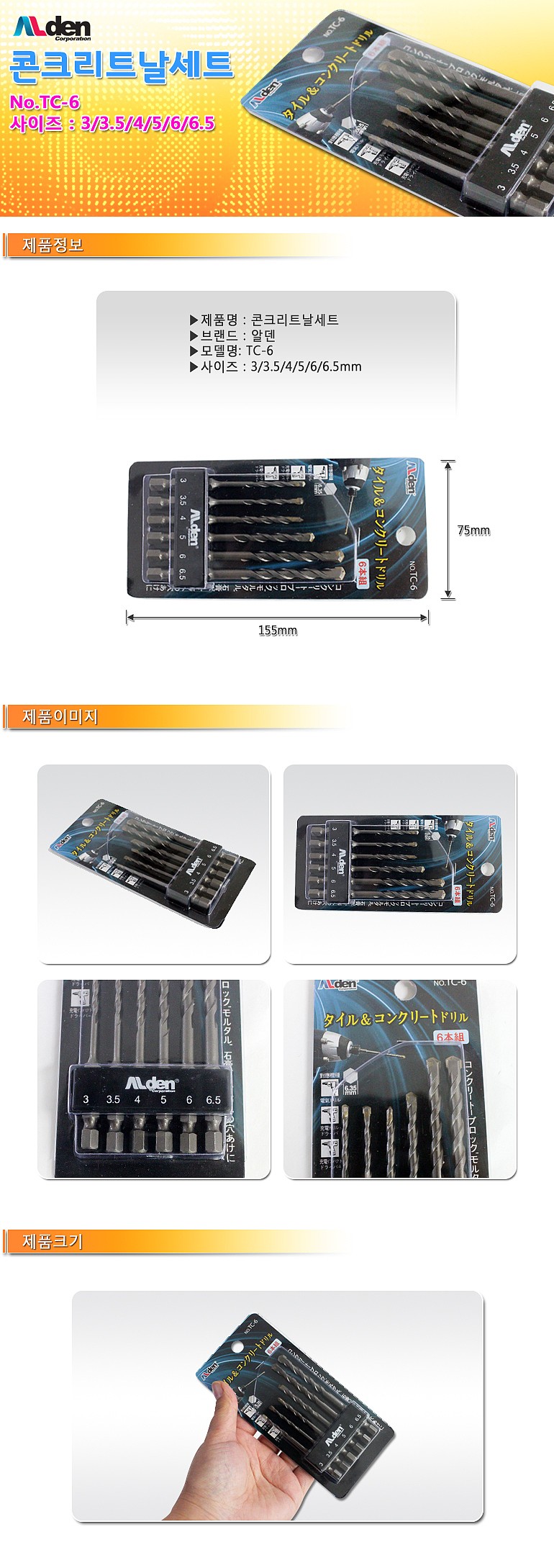 상품 상세 이미지