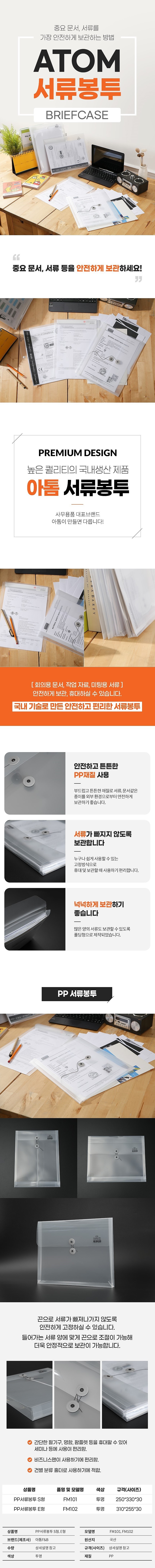 _상세페이지