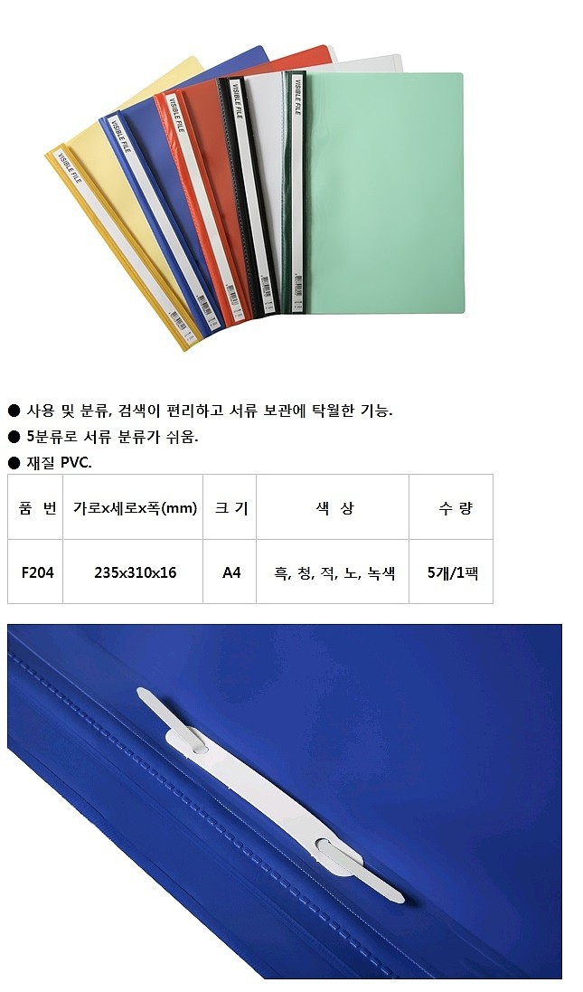 비지블화일 (A4)_상세페이지