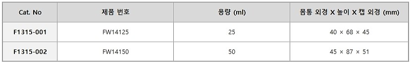 PTFE 바이알_상세페이지
